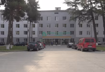 ბოლნისის ცენტრალურმა კლინიკამ საერთაშორისო აკრედიტაცია გაიარა