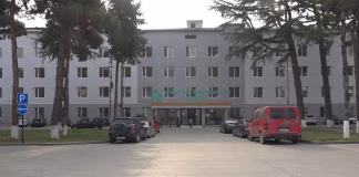 ბოლნისის ცენტრალურმა კლინიკამ საერთაშორისო აკრედიტაცია გაიარა