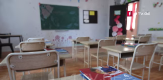 საჯარო სკოლებში პირველკლასელთა რეგისტრაცია დაიწყო